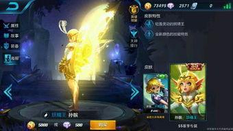 王者荣耀多皮肤爆料最新,神秘英雄华丽变身，视觉盛宴即将开启！  第3张